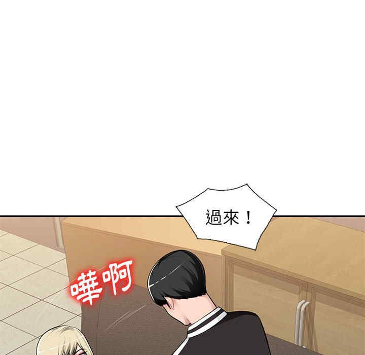 韩国漫画寄生一家人/混乱一家人韩漫_寄生一家人/混乱一家人-第3话在线免费阅读-韩国漫画-第31张图片