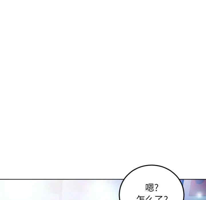 韩国漫画隔壁的她韩漫_隔壁的她-第54话在线免费阅读-韩国漫画-第194张图片