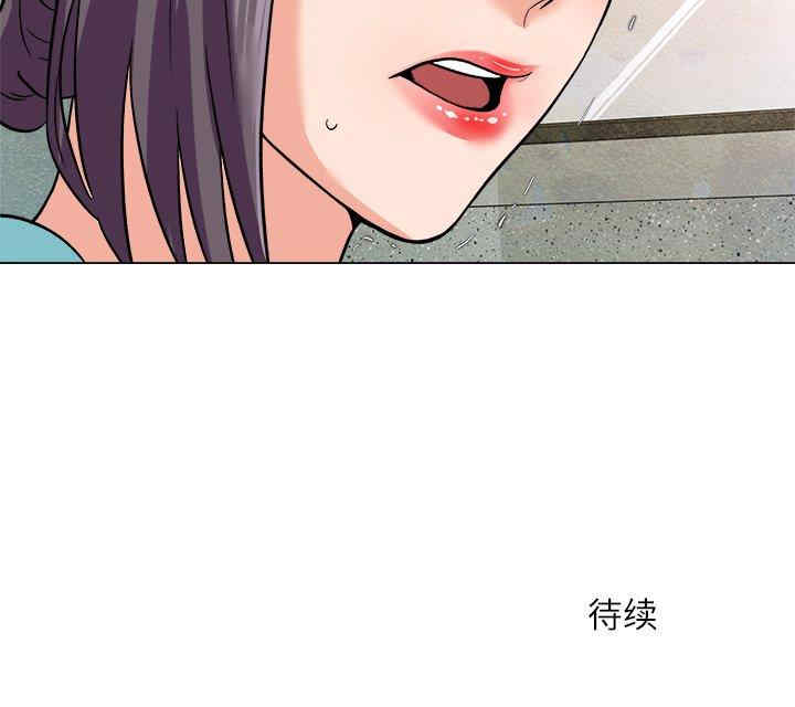 韩国漫画豪赌陷阱/奴隶们韩漫_豪赌陷阱/奴隶们-第3话在线免费阅读-韩国漫画-第133张图片