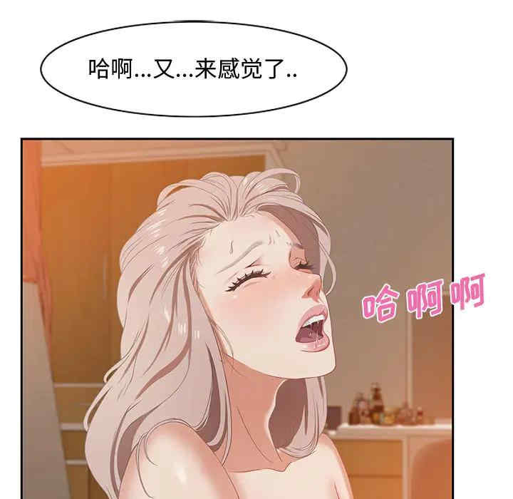 韩国漫画零距离聊天室韩漫_零距离聊天室-第一话在线免费阅读-韩国漫画-第181张图片