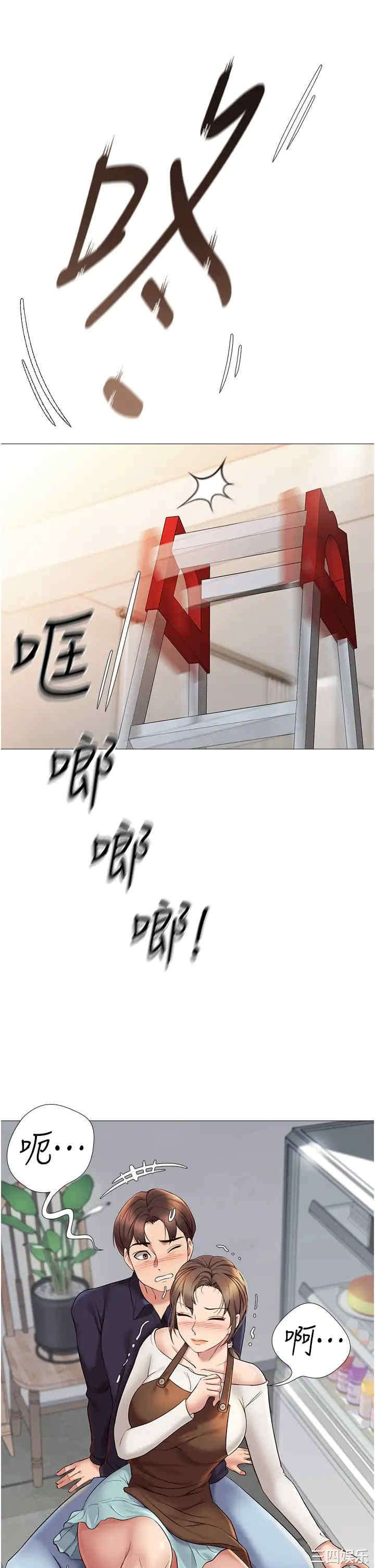 韩国漫画韩漫_女儿闺蜜都归ME-第11话在线免费阅读-韩国漫画-第43张图片