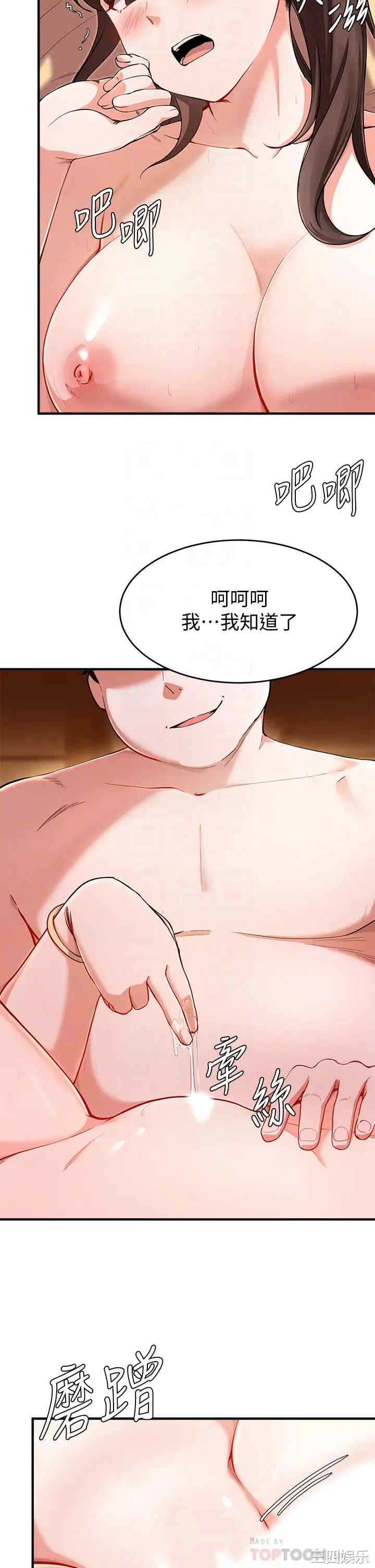 韩国漫画韩漫_废柴逃脱-第18话在线免费阅读-韩国漫画-第12张图片