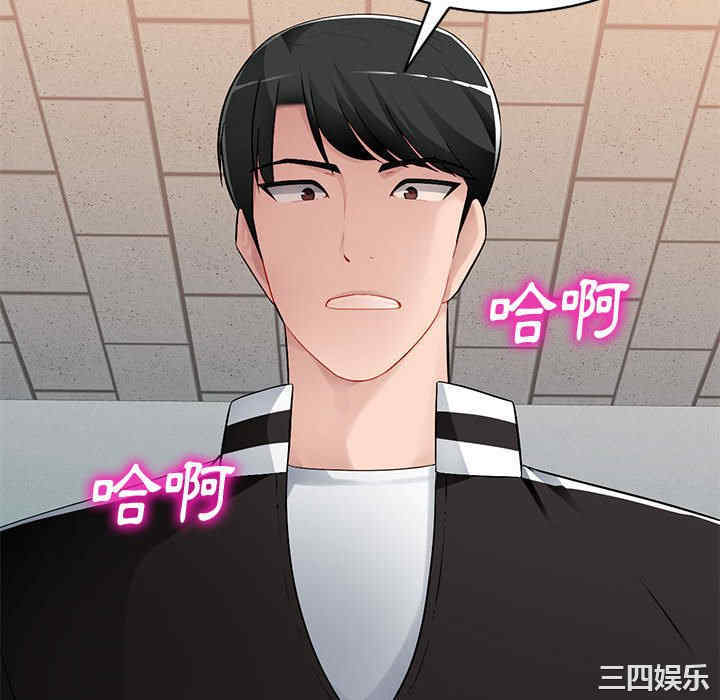 韩国漫画寄生一家人/混乱一家人韩漫_寄生一家人/混乱一家人-第3话在线免费阅读-韩国漫画-第34张图片