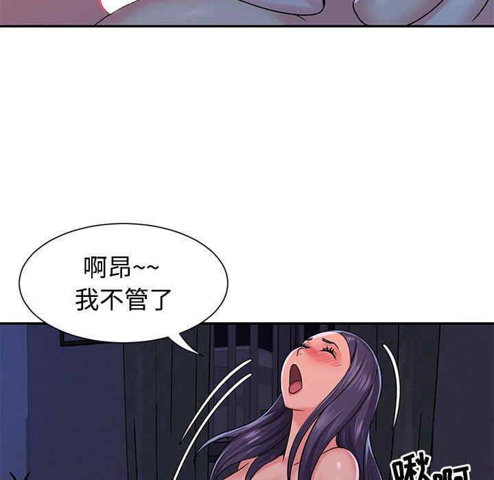 韩国漫画与两姐妹的同居生活/天真姐妹花韩漫_与两姐妹的同居生活/天真姐妹花-第10话在线免费阅读-韩国漫画-第49张图片