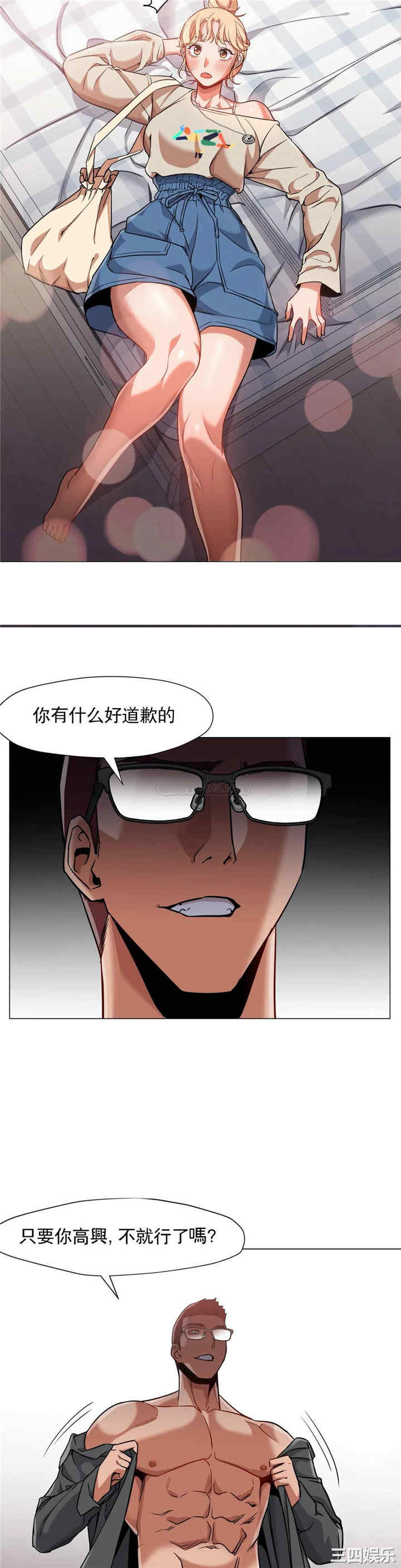 韩国漫画站立女人韩漫_站立女人-第53话在线免费阅读-韩国漫画-第20张图片