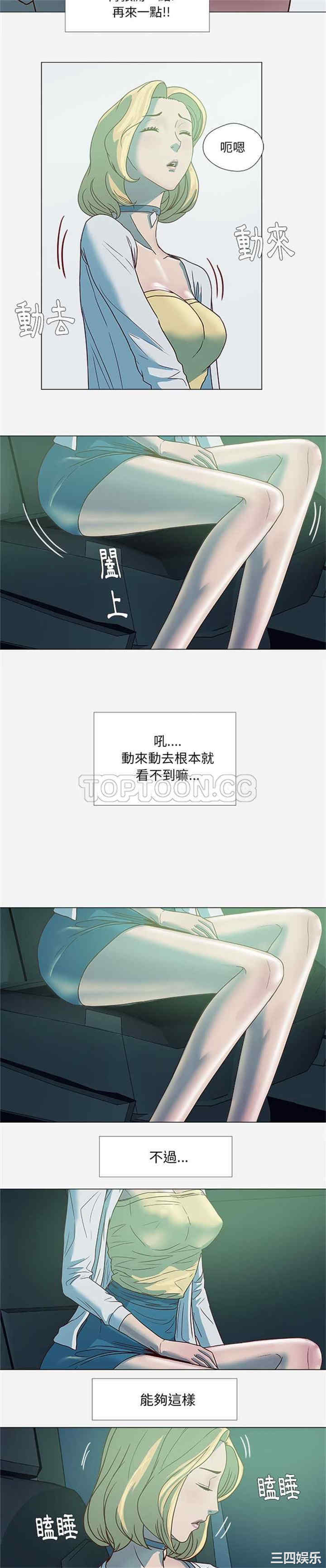 韩国漫画王牌经纪人韩漫_王牌经纪人-第4话在线免费阅读-韩国漫画-第2张图片