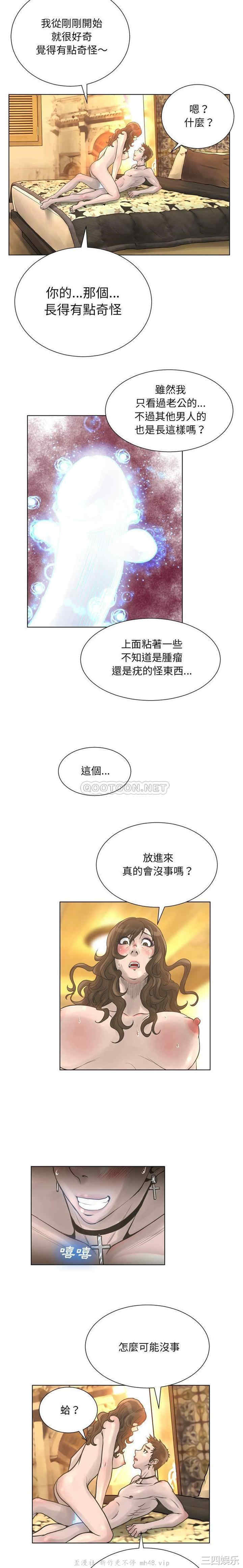 韩国漫画变脸逆袭/变身面膜韩漫_变脸逆袭/变身面膜-第19话在线免费阅读-韩国漫画-第5张图片