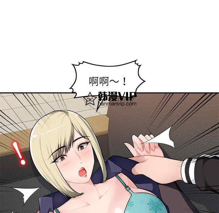 韩国漫画寄生一家人/混乱一家人韩漫_寄生一家人/混乱一家人-第3话在线免费阅读-韩国漫画-第36张图片