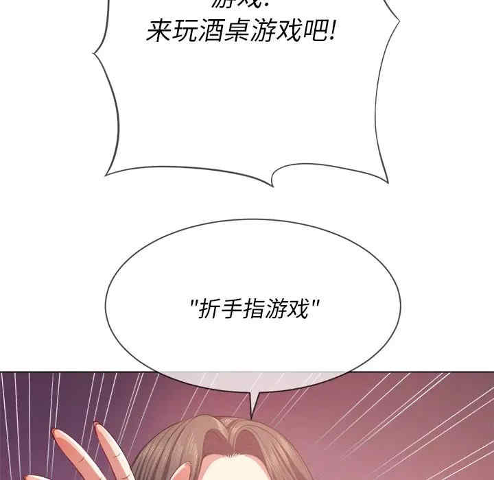 韩国漫画难缠小恶女/恶女勾勾缠韩漫_难缠小恶女/恶女勾勾缠-第22话在线免费阅读-韩国漫画-第120张图片