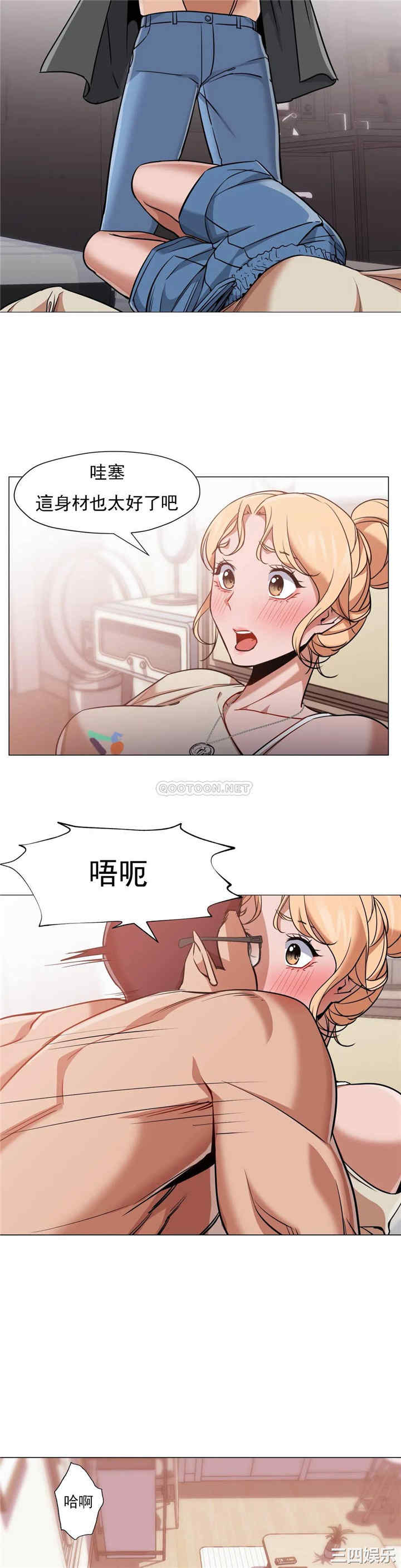 韩国漫画站立女人韩漫_站立女人-第53话在线免费阅读-韩国漫画-第21张图片