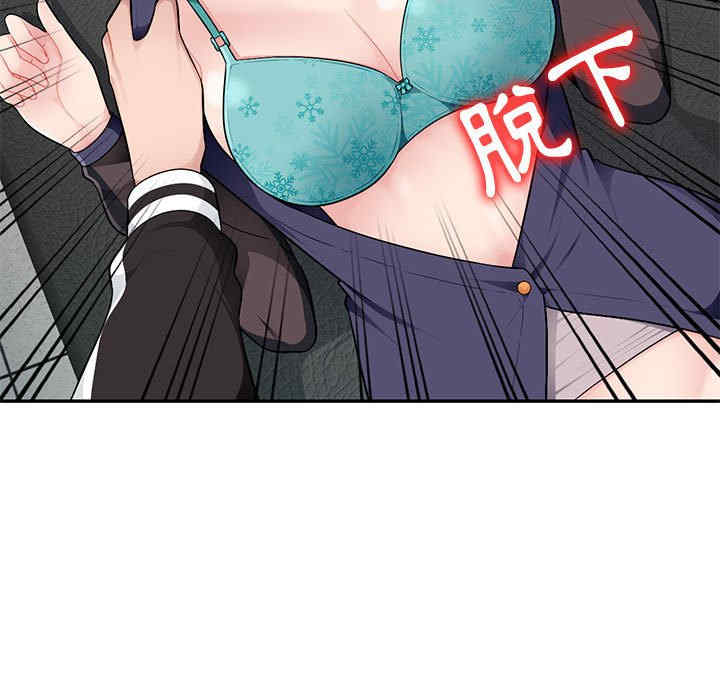 韩国漫画寄生一家人/混乱一家人韩漫_寄生一家人/混乱一家人-第3话在线免费阅读-韩国漫画-第37张图片