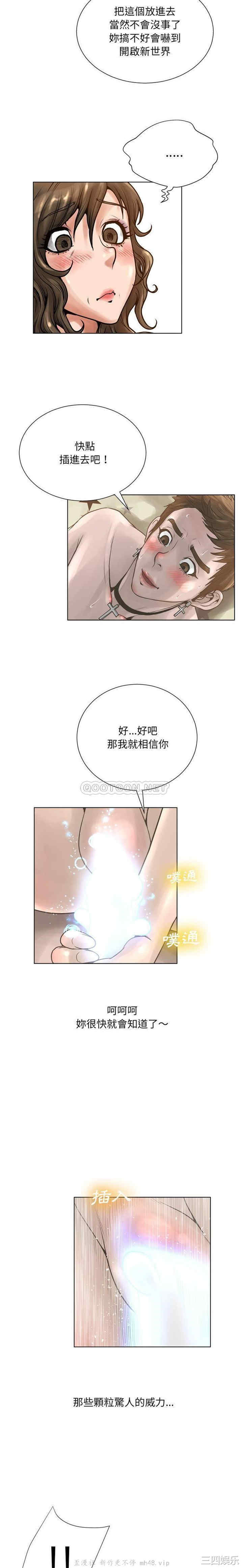 韩国漫画变脸逆袭/变身面膜韩漫_变脸逆袭/变身面膜-第19话在线免费阅读-韩国漫画-第6张图片