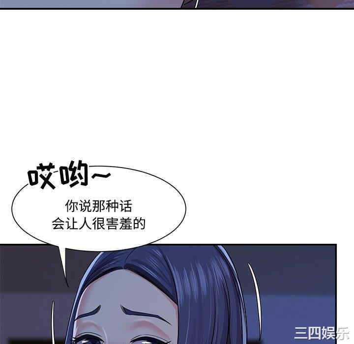 韩国漫画与两姐妹的同居生活/天真姐妹花韩漫_与两姐妹的同居生活/天真姐妹花-第10话在线免费阅读-韩国漫画-第52张图片