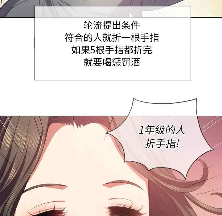 韩国漫画难缠小恶女/恶女勾勾缠韩漫_难缠小恶女/恶女勾勾缠-第22话在线免费阅读-韩国漫画-第122张图片