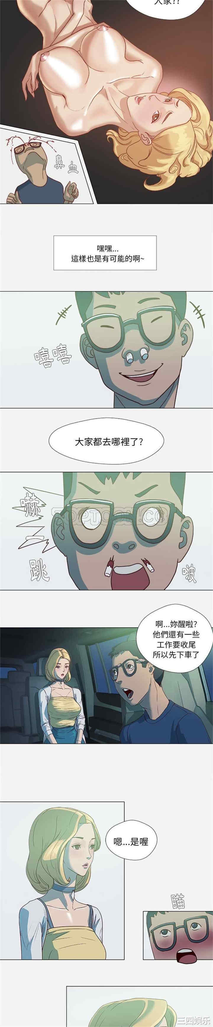 韩国漫画王牌经纪人韩漫_王牌经纪人-第4话在线免费阅读-韩国漫画-第5张图片