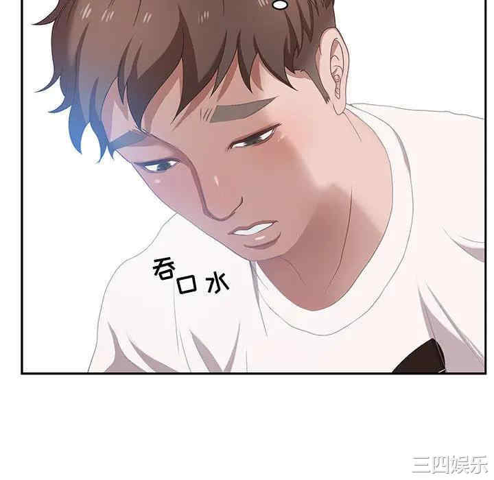 韩国漫画零距离聊天室韩漫_零距离聊天室-第一话在线免费阅读-韩国漫画-第190张图片