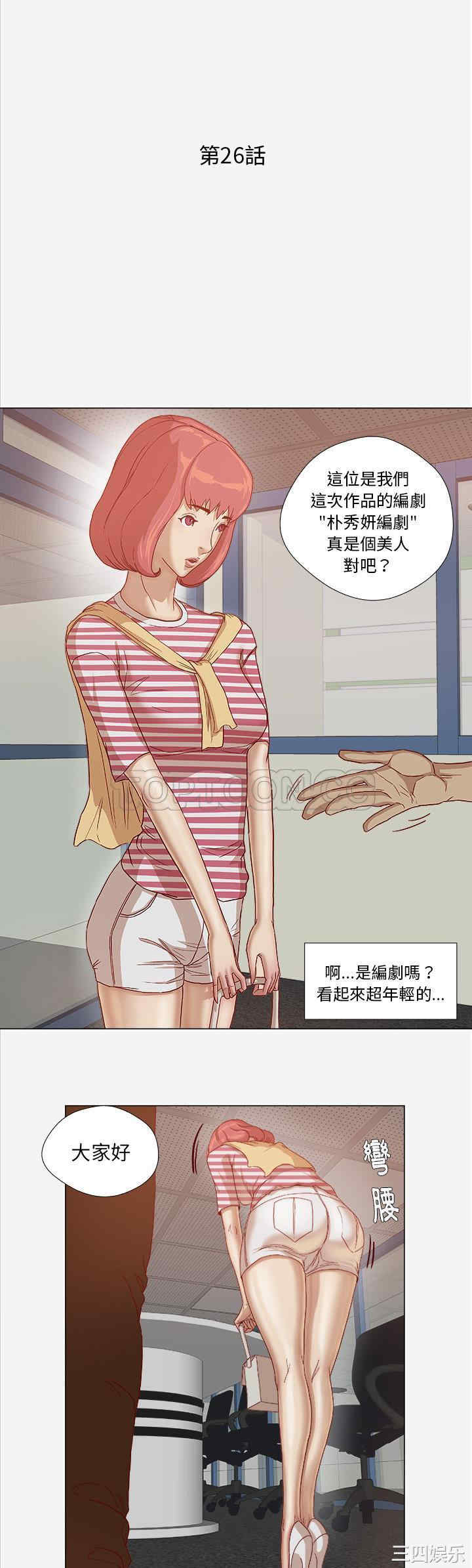 韩国漫画王牌经纪人韩漫_王牌经纪人-第26话在线免费阅读-韩国漫画-第1张图片