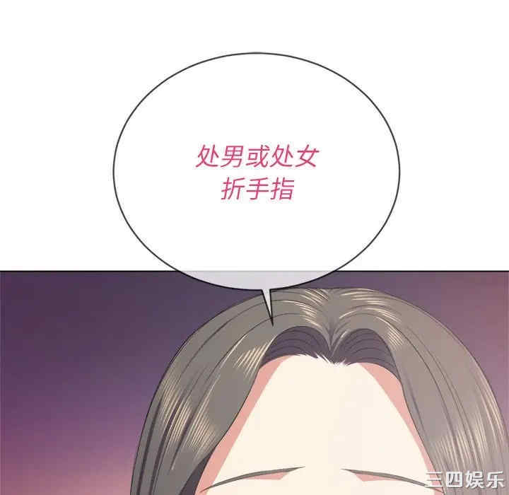 韩国漫画难缠小恶女/恶女勾勾缠韩漫_难缠小恶女/恶女勾勾缠-第22话在线免费阅读-韩国漫画-第130张图片