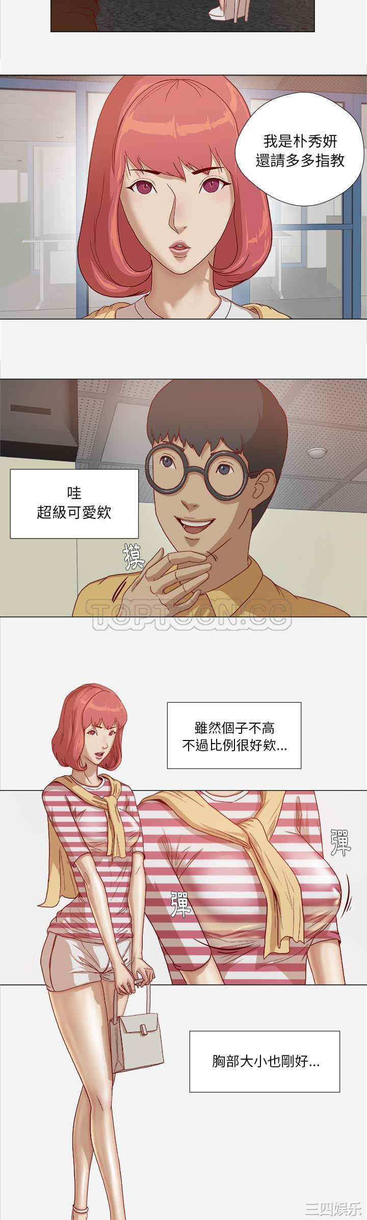 韩国漫画王牌经纪人韩漫_王牌经纪人-第26话在线免费阅读-韩国漫画-第2张图片