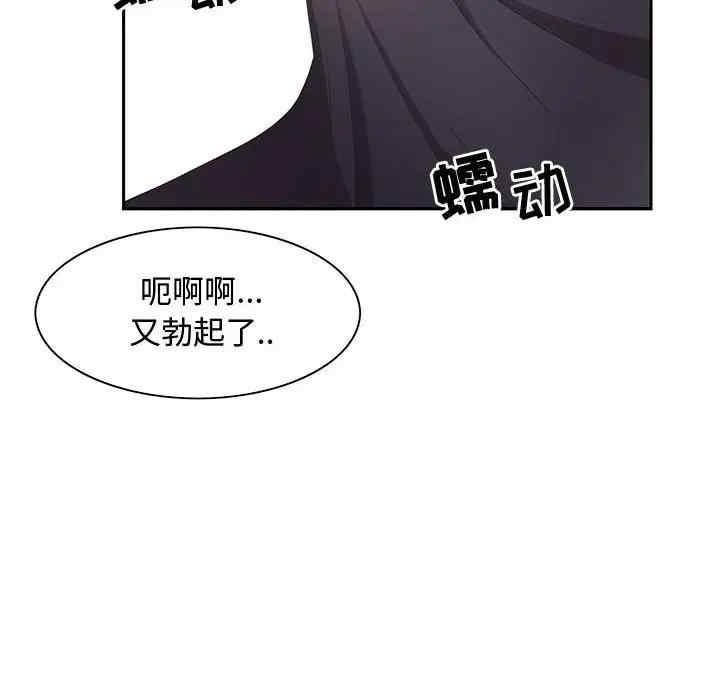 韩国漫画零距离聊天室韩漫_零距离聊天室-第一话在线免费阅读-韩国漫画-第192张图片