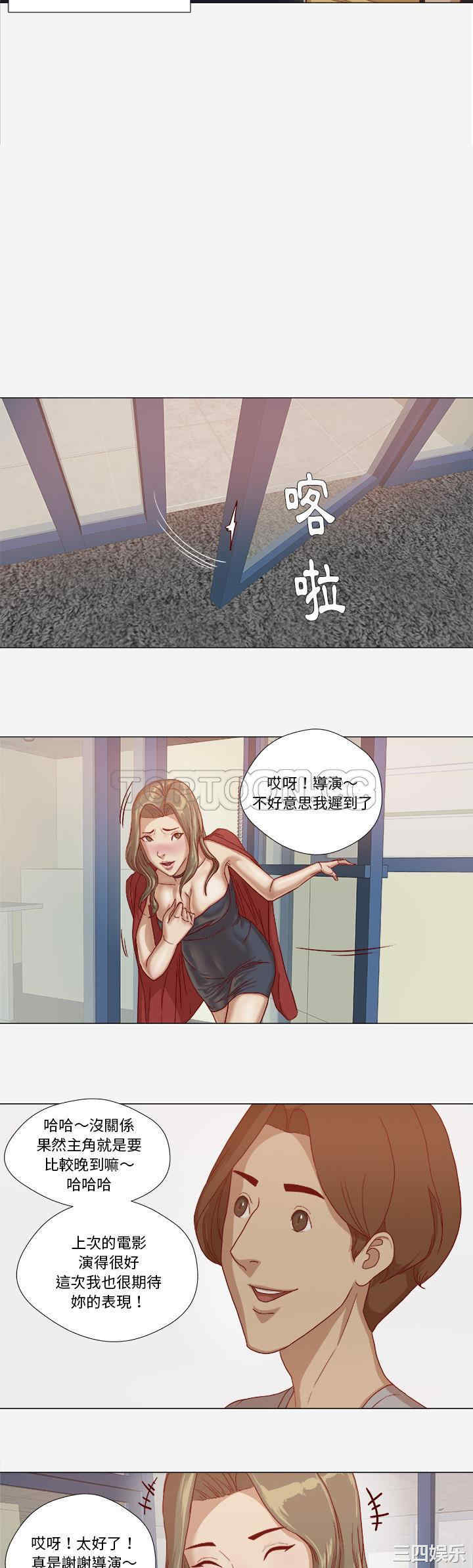 韩国漫画王牌经纪人韩漫_王牌经纪人-第26话在线免费阅读-韩国漫画-第4张图片