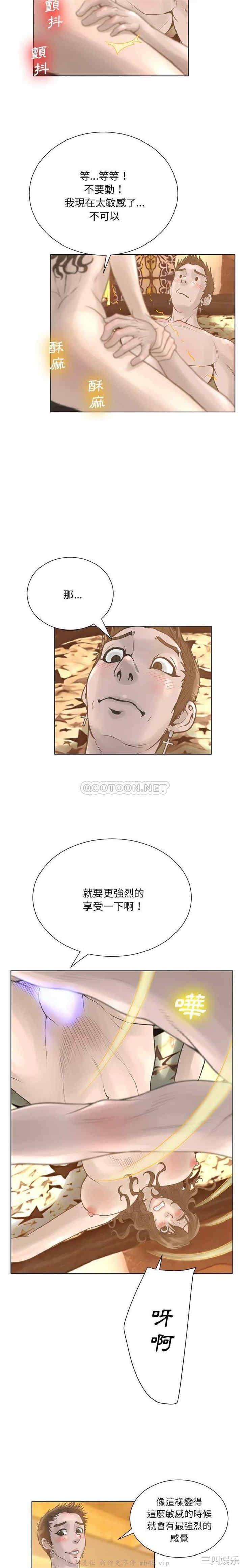 韩国漫画变脸逆袭/变身面膜韩漫_变脸逆袭/变身面膜-第19话在线免费阅读-韩国漫画-第11张图片