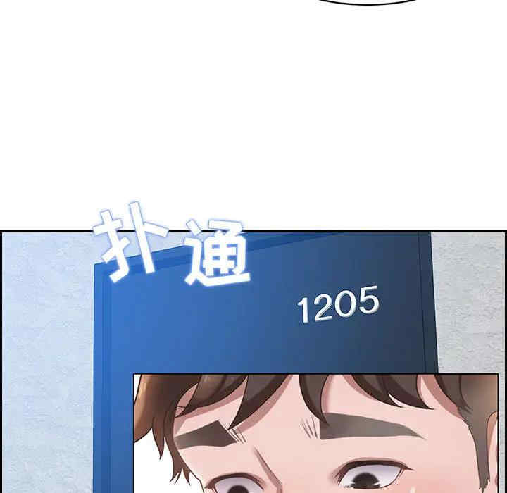 韩国漫画零距离聊天室韩漫_零距离聊天室-第一话在线免费阅读-韩国漫画-第195张图片