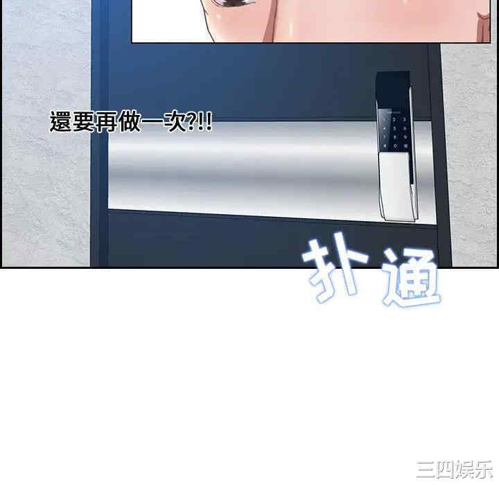 韩国漫画零距离聊天室韩漫_零距离聊天室-第一话在线免费阅读-韩国漫画-第196张图片