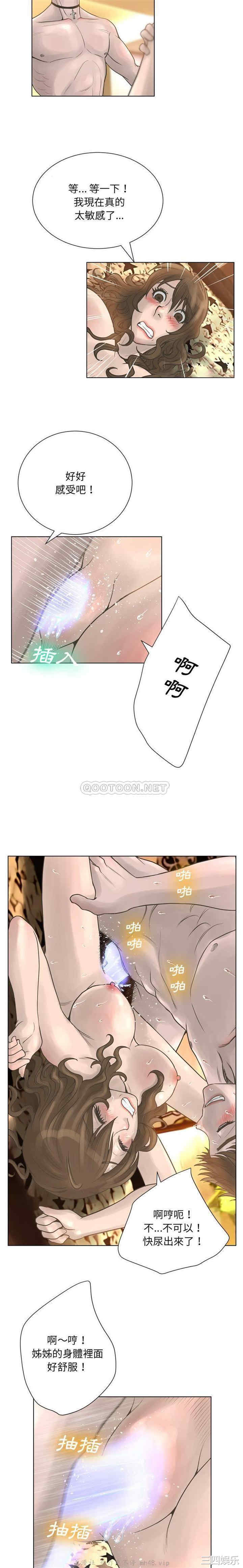 韩国漫画变脸逆袭/变身面膜韩漫_变脸逆袭/变身面膜-第19话在线免费阅读-韩国漫画-第12张图片