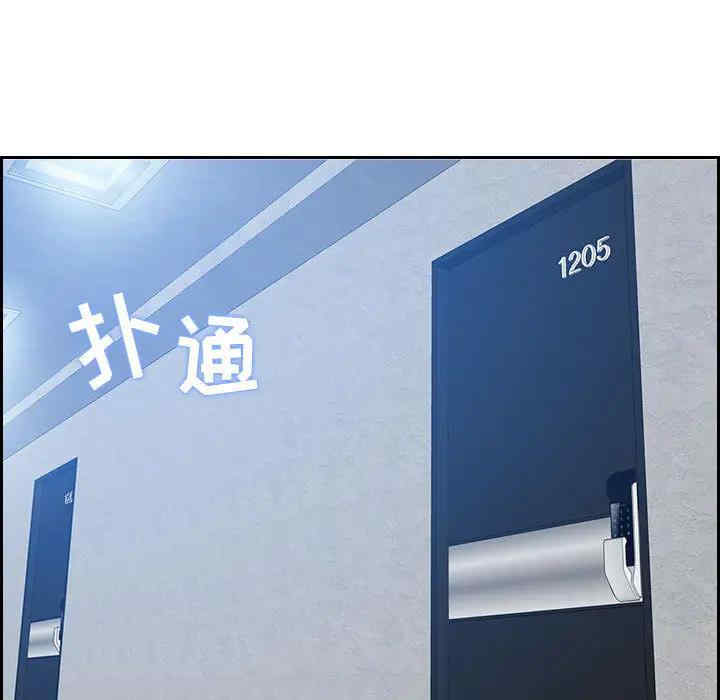韩国漫画零距离聊天室韩漫_零距离聊天室-第一话在线免费阅读-韩国漫画-第197张图片