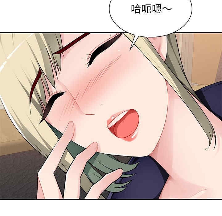 韩国漫画寄生一家人/混乱一家人韩漫_寄生一家人/混乱一家人-第3话在线免费阅读-韩国漫画-第45张图片