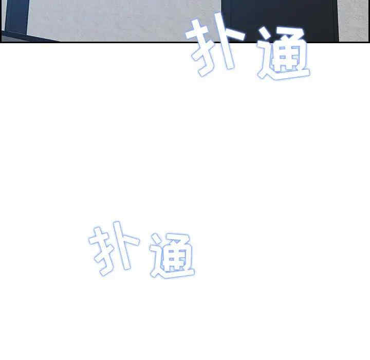 韩国漫画零距离聊天室韩漫_零距离聊天室-第一话在线免费阅读-韩国漫画-第198张图片