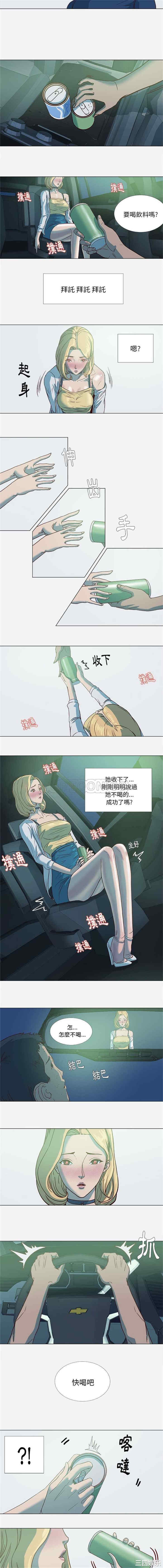 韩国漫画王牌经纪人韩漫_王牌经纪人-第4话在线免费阅读-韩国漫画-第10张图片