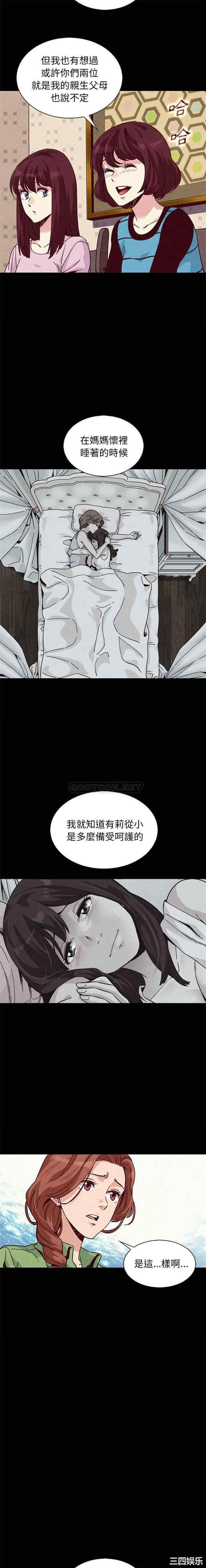 韩国漫画坏血/沉沦韩漫_坏血/沉沦-第65话在线免费阅读-韩国漫画-第8张图片