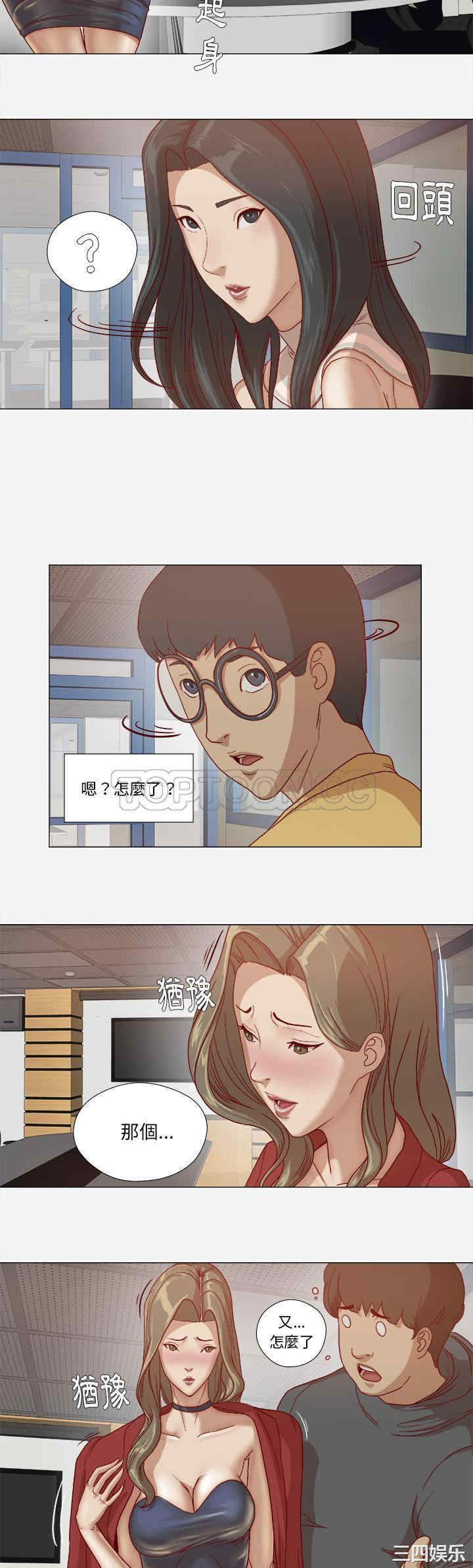 韩国漫画王牌经纪人韩漫_王牌经纪人-第26话在线免费阅读-韩国漫画-第8张图片