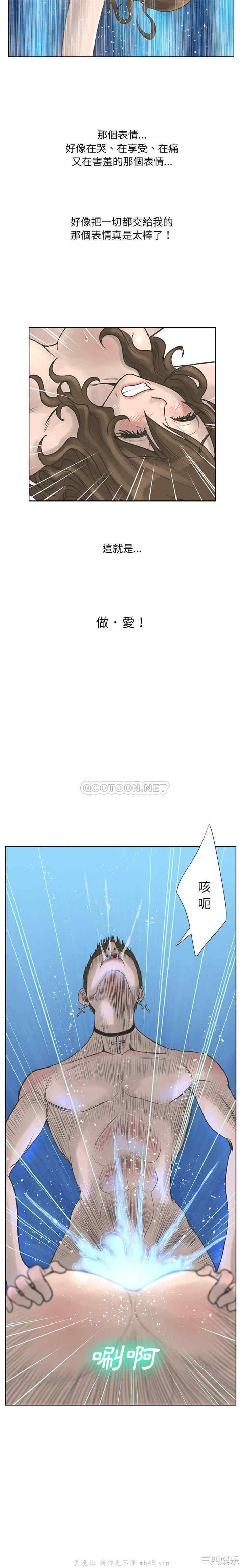 韩国漫画变脸逆袭/变身面膜韩漫_变脸逆袭/变身面膜-第19话在线免费阅读-韩国漫画-第15张图片