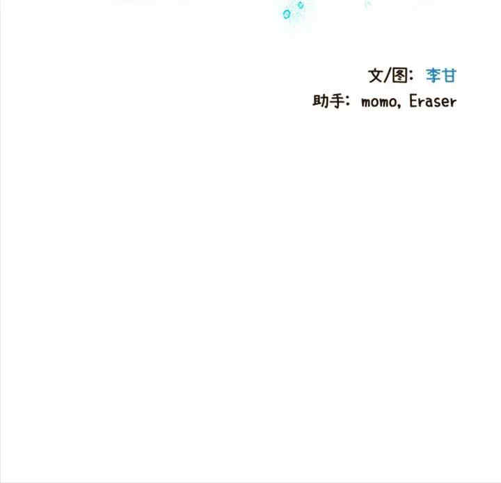 韩国漫画零距离聊天室韩漫_零距离聊天室-第一话在线免费阅读-韩国漫画-第200张图片