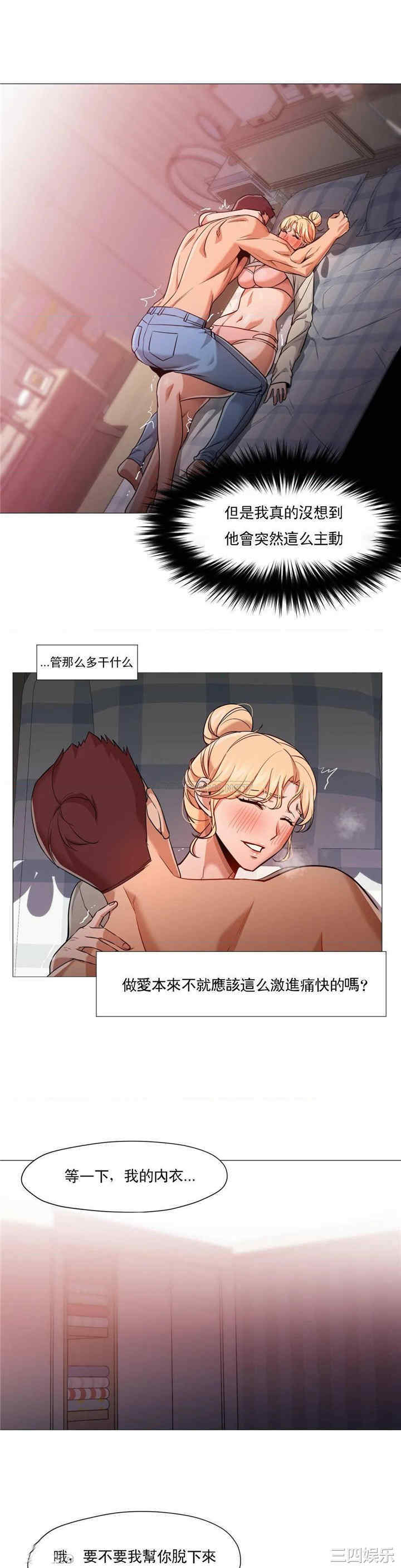 韩国漫画站立女人韩漫_站立女人-第54话在线免费阅读-韩国漫画-第2张图片