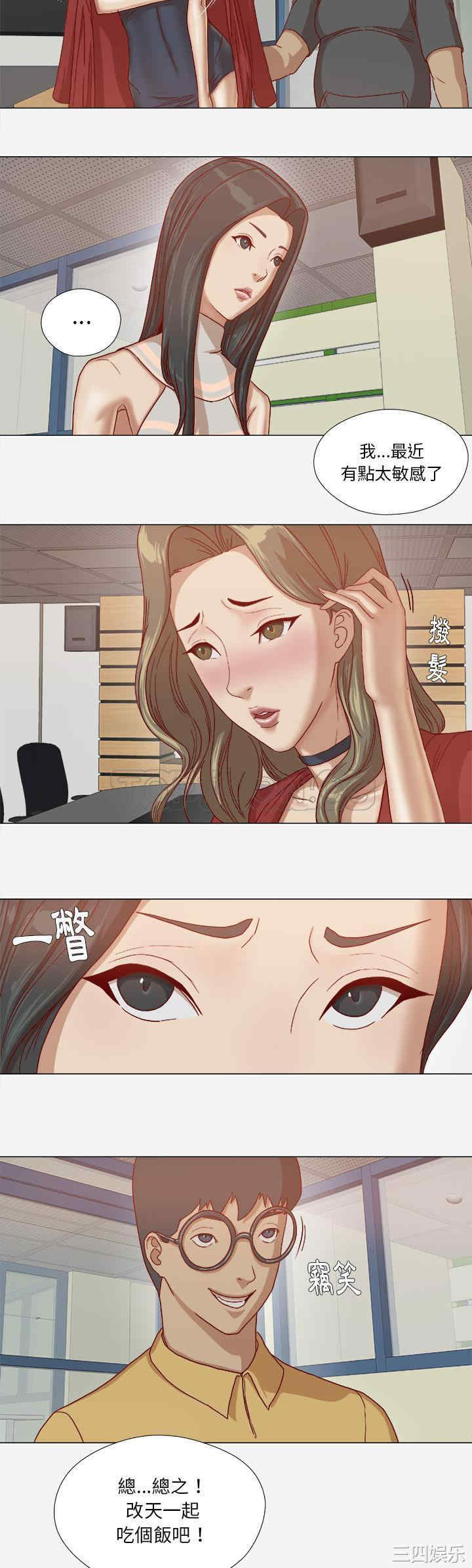 韩国漫画王牌经纪人韩漫_王牌经纪人-第26话在线免费阅读-韩国漫画-第10张图片
