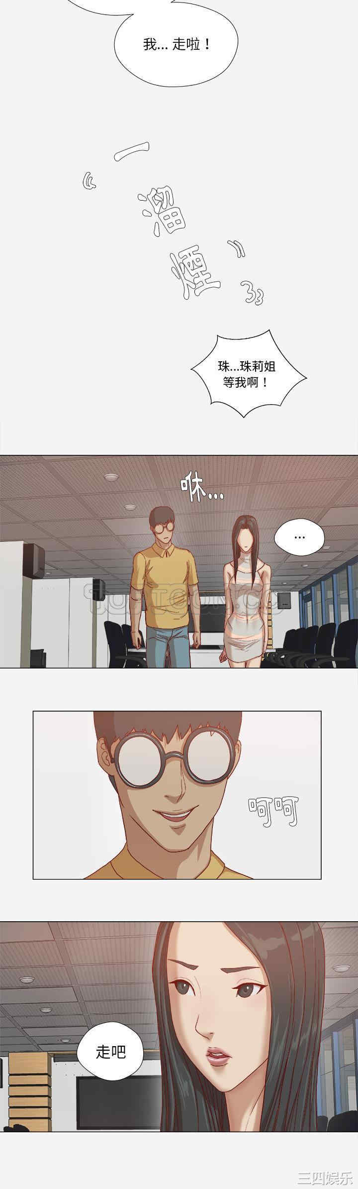 韩国漫画王牌经纪人韩漫_王牌经纪人-第26话在线免费阅读-韩国漫画-第11张图片