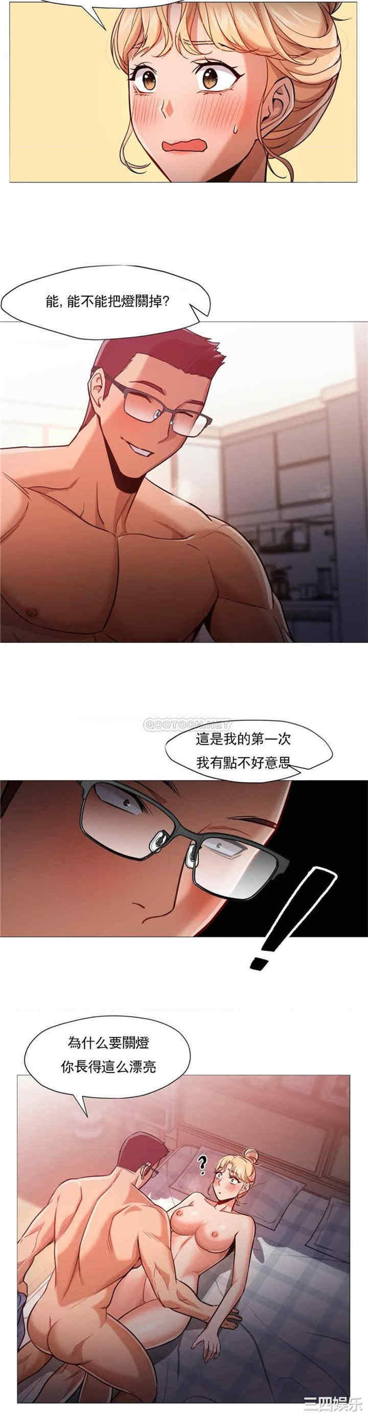 韩国漫画站立女人韩漫_站立女人-第54话在线免费阅读-韩国漫画-第4张图片