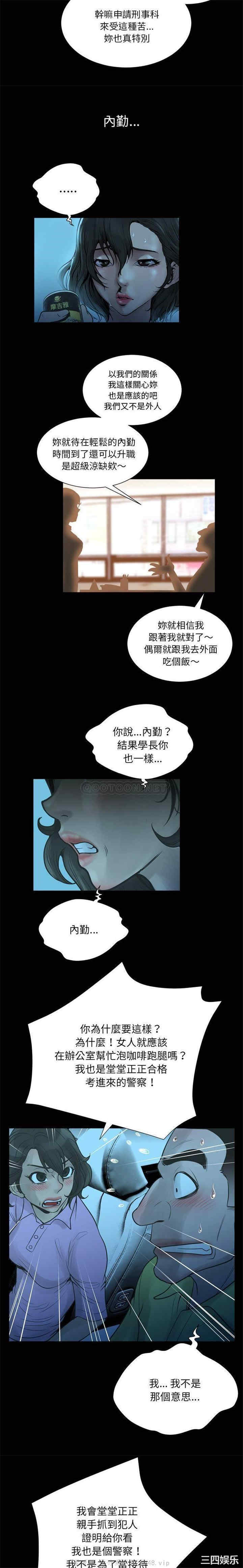 韩国漫画变脸逆袭/变身面膜韩漫_变脸逆袭/变身面膜-第19话在线免费阅读-韩国漫画-第18张图片