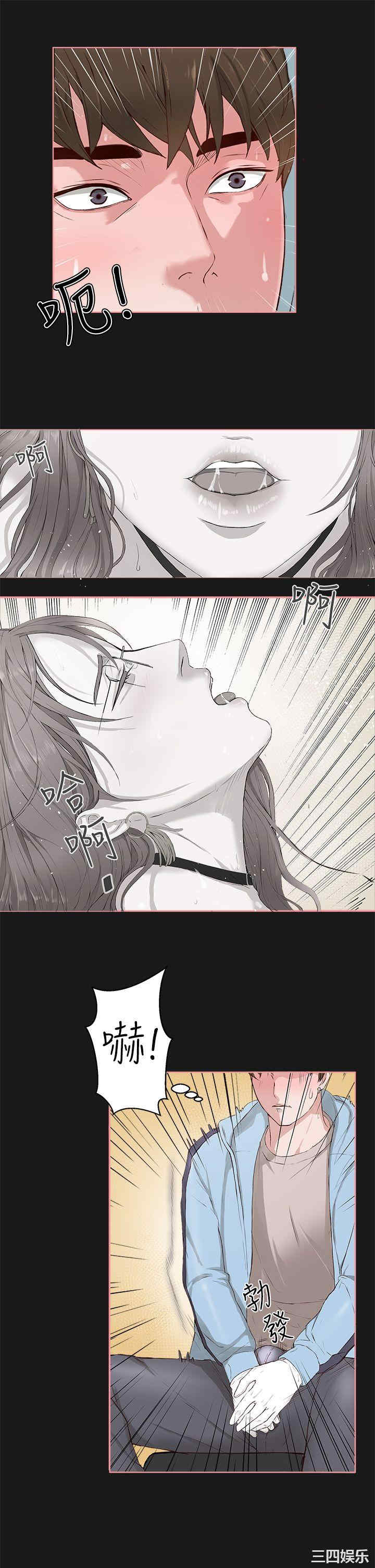 韩国漫画私生:爱到痴狂韩漫_私生:爱到痴狂-第4话在线免费阅读-韩国漫画-第29张图片