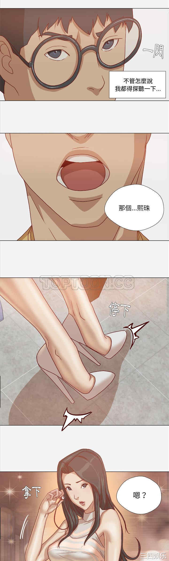 韩国漫画王牌经纪人韩漫_王牌经纪人-第26话在线免费阅读-韩国漫画-第14张图片