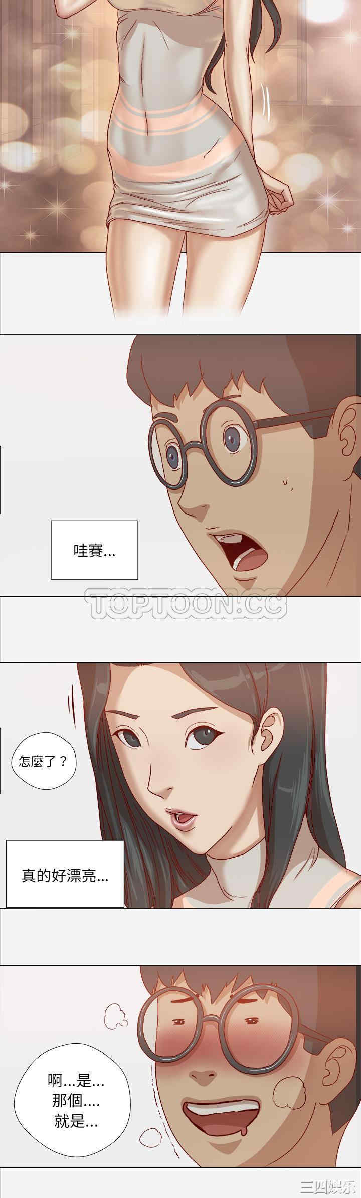 韩国漫画王牌经纪人韩漫_王牌经纪人-第26话在线免费阅读-韩国漫画-第15张图片