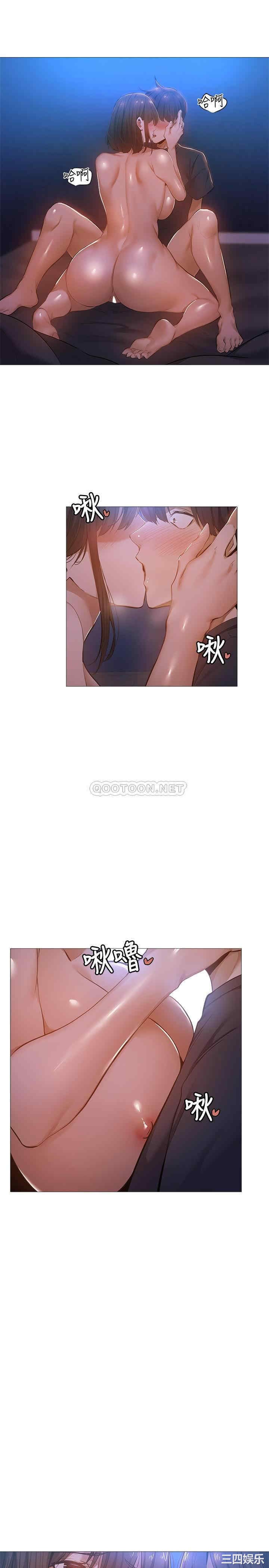 韩国漫画韩漫_还有空房吗-第18话在线免费阅读-韩国漫画-第3张图片