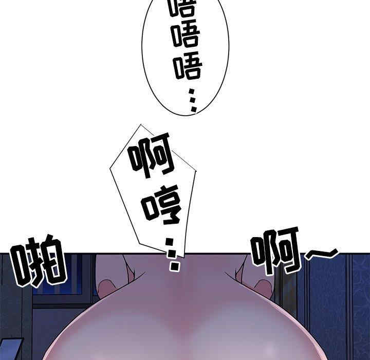 韩国漫画与两姐妹的同居生活/天真姐妹花韩漫_与两姐妹的同居生活/天真姐妹花-第10话在线免费阅读-韩国漫画-第72张图片