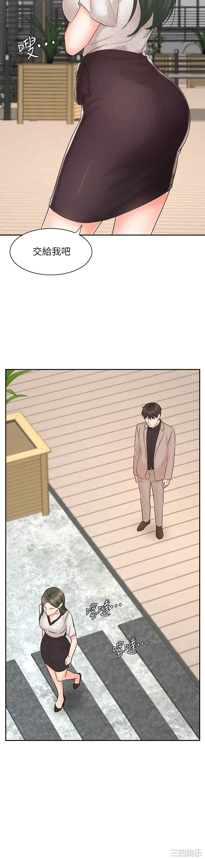 韩国漫画韩漫_业绩女王-第15话在线免费阅读-韩国漫画-第46张图片