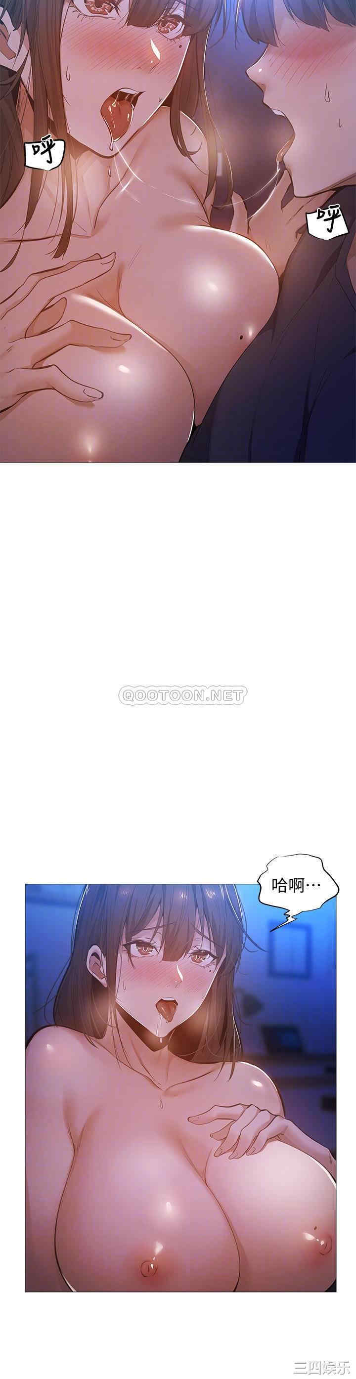 韩国漫画韩漫_还有空房吗-第18话在线免费阅读-韩国漫画-第4张图片