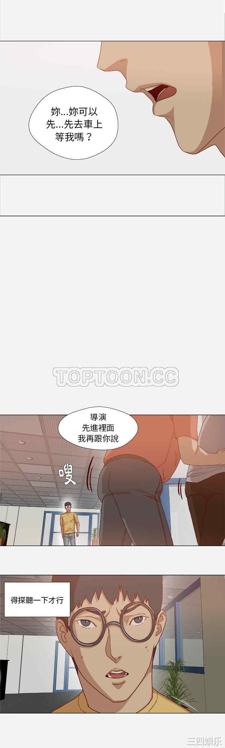 韩国漫画王牌经纪人韩漫_王牌经纪人-第26话在线免费阅读-韩国漫画-第16张图片